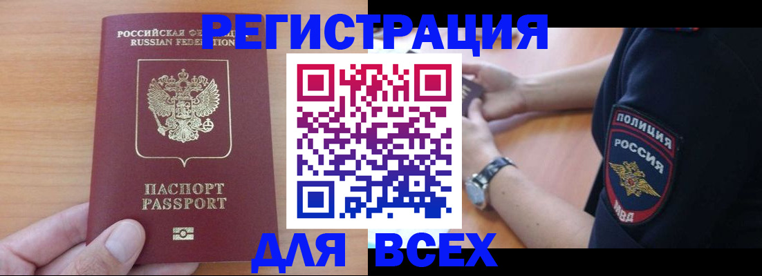 пропишу в квартире в Кисловодске