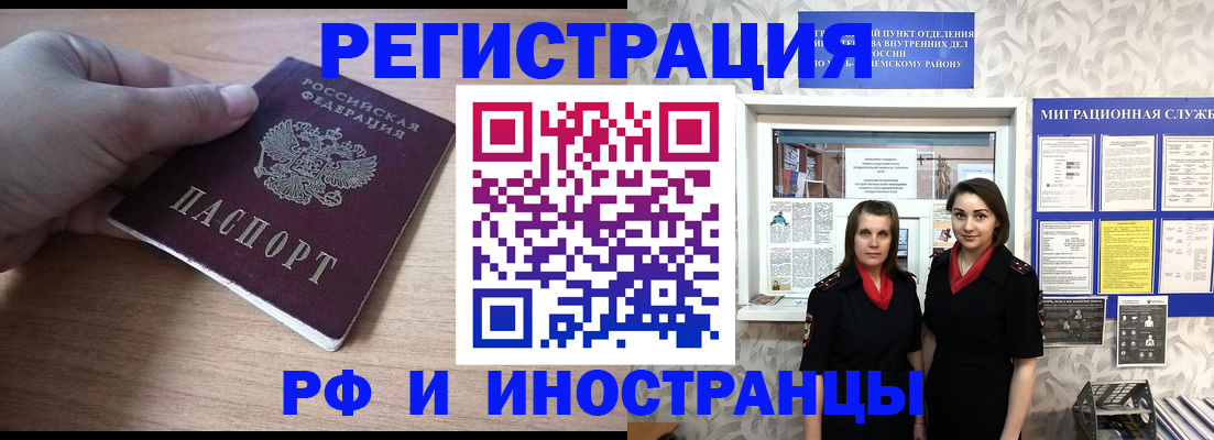 регистрация для дет. сада в Кисловодске